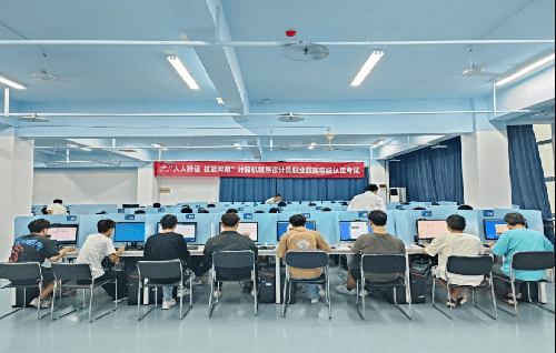 職業(yè)技能等級(jí)認(rèn)定考場